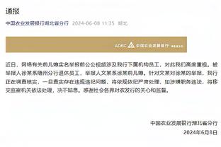 金宝搏官网官网下载截图4